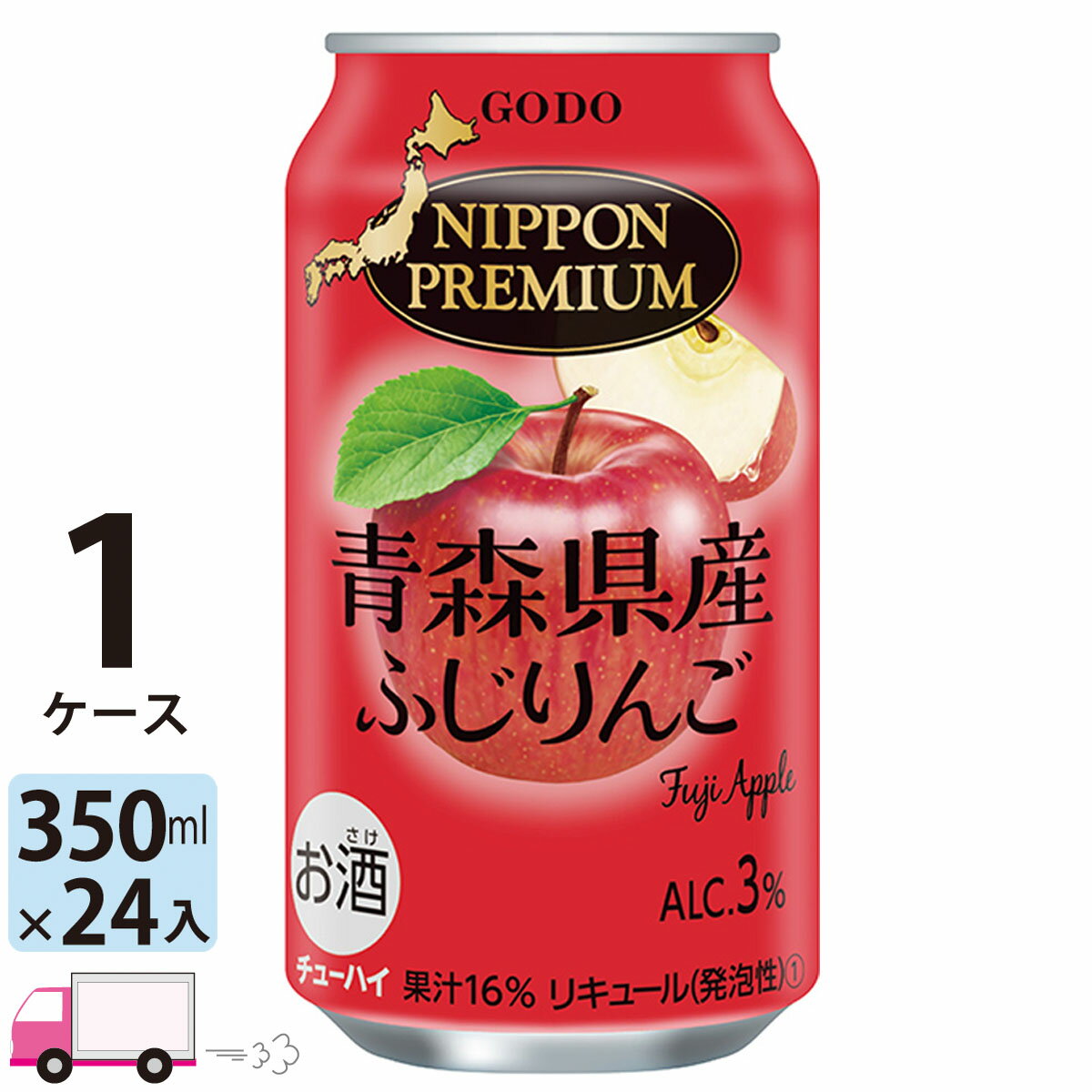 【送料無料※一部地域除く】 チューハイ 合同 ニッポンプレミアム 青森県産ふじりんご 350ml 24本 1ケースのサムネイル