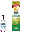 ※一部地域除く 白鶴 糖質ゼロ 日本酒 パック 3000ml 4本 1ケース