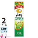 yꕔn揜z  [ { pbN 3000ml 8{ 2P[X