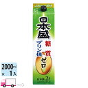 日本盛 糖質ゼロプリン体ゼロ 日本酒 パック 2000ml 1本