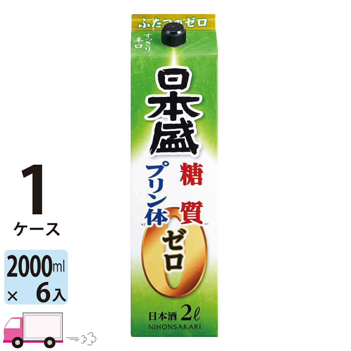 【送料無料※一部地域除く】 日本盛 糖質ゼロプリン体ゼロ 日本酒 パック 2000ml 6本 1ケース