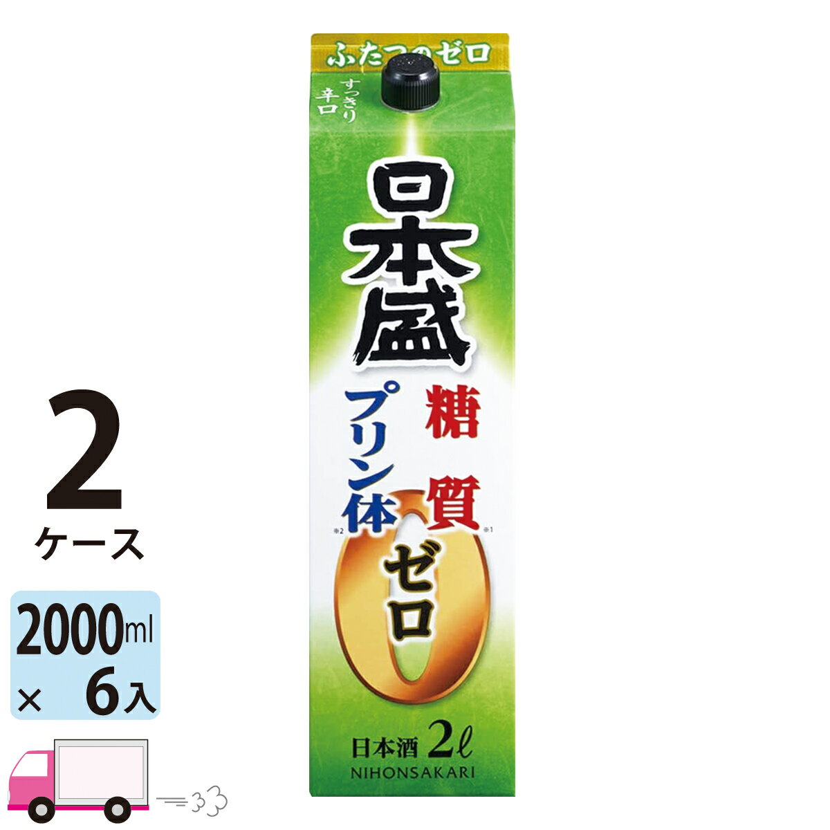 日本酒 日本盛 糖質ゼロプリン体ゼロ パック 2L(2000ml) 6本入 2ケース(12本) 送料無料(一部地域除く)