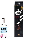 【送料無料※一部地域除く】 日本盛 超辛口 日本酒 パック 3L 3000ml 4本 1ケース