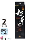 【送料無料※一部地域除く】 日本盛 超辛口 日本酒 パック 3L 3000ml 8本 2ケース