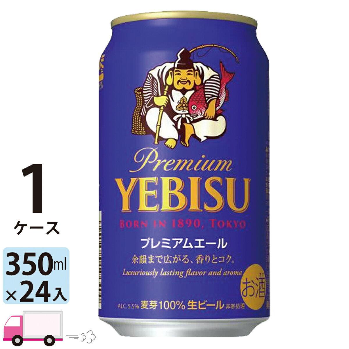 サッポロ エビスビール ヱビス プレミアムエール 350ml 24缶入 1ケース (24本) 送料無料(一部地域除く)