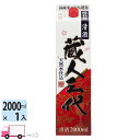 蔵人三代 日本酒 小山本家 パック 2000ml 1本