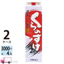 【送料無料※一部地域除く】 くらのすけ 日本酒 小山本家 パック 3000ml 8本 2ケース