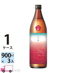 乙女桜 芋焼酎 さつま無双 25゜ 900ml 瓶 3本 さつまいも (紅乙女) 送料無料(一部地域除く)