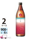 【送料無料※一部地域除く】 乙女桜 芋焼酎 さつま無双 25度 900ml 瓶 12本 2ケース