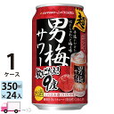 yꕔn揜z Tb| j~T[ 350ml 24{ 1P[X