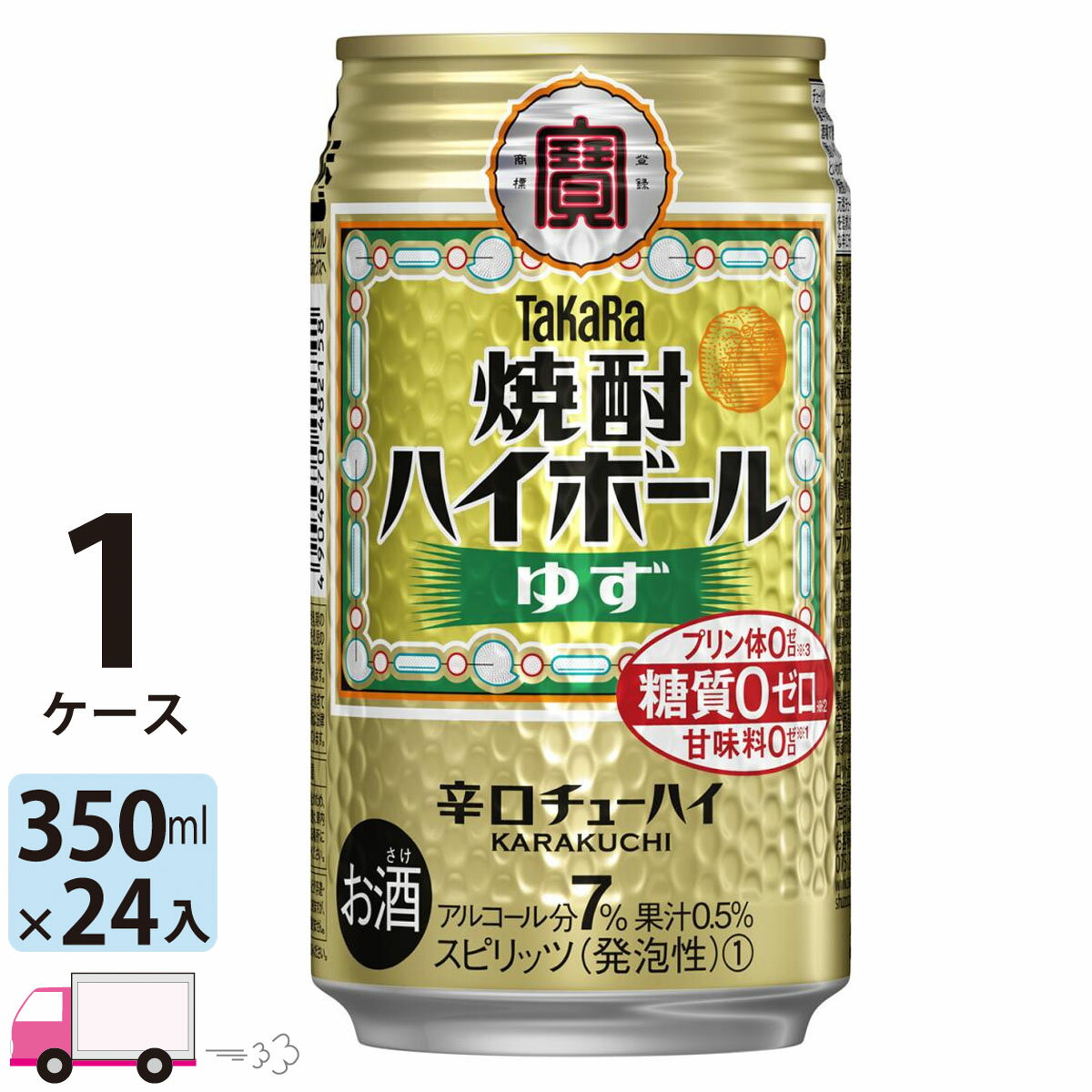 宝 タカラ 焼酎ハイボール ゆず 350ml 24本 1ケース