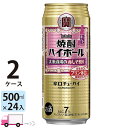 yꕔn揜z  ^J ĒnC{[ O̐Ԃ 500ml 48{ 2P[X