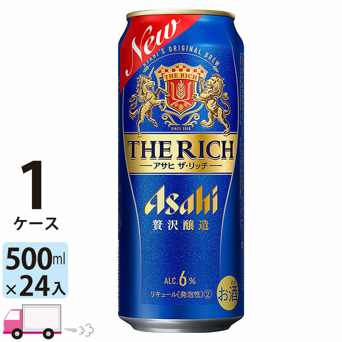 プレミアムビールを目指してつくった、贅沢新ジャンル。 「贅沢醸造」で丁寧にこだわってつくり、贅沢なコクを実現。 さまざまな食事に合うのはもちろんのこと、日々をちょっとリッチな気分でくつろぐのにふさわしい商品。 アルコール分:6％ 原材料 発泡酒（麦芽、ホップ、大麦、コーン、スターチ）、スピリッツ（大麦） 保存方法 高温多湿、直射日光を避け涼しい所に保管してください 賞味期限 製造から9ヶ月 製造者 アサヒビール株式会社 東京都墨田区吾妻橋1-23-1 ※商品リニューアルやキャンペーンなどにより、掲載画像のデザインとお届け商品とで異なる場合があります。あらかじめご了承ください。 ※送料無料商品と送料別商品を同時に購入いただいても、送料無料とはなりません。