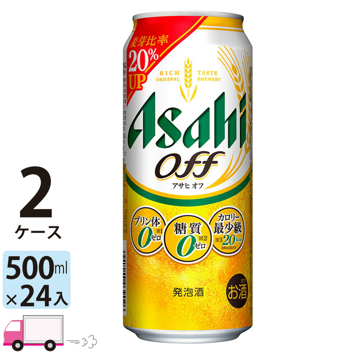 アサヒ オフ 500ml 48本 2ケース 【送料無料※一部地域除く】