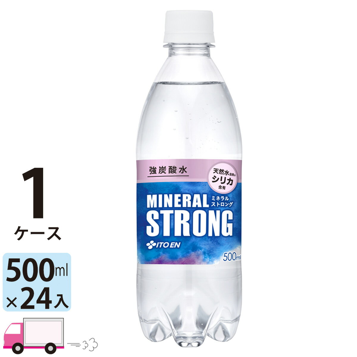 【送料無料※一部地域除く】 伊藤園 ミネラルストロング炭酸水 シリカ 強炭酸 500ml ペットボトル 24本 1ケース