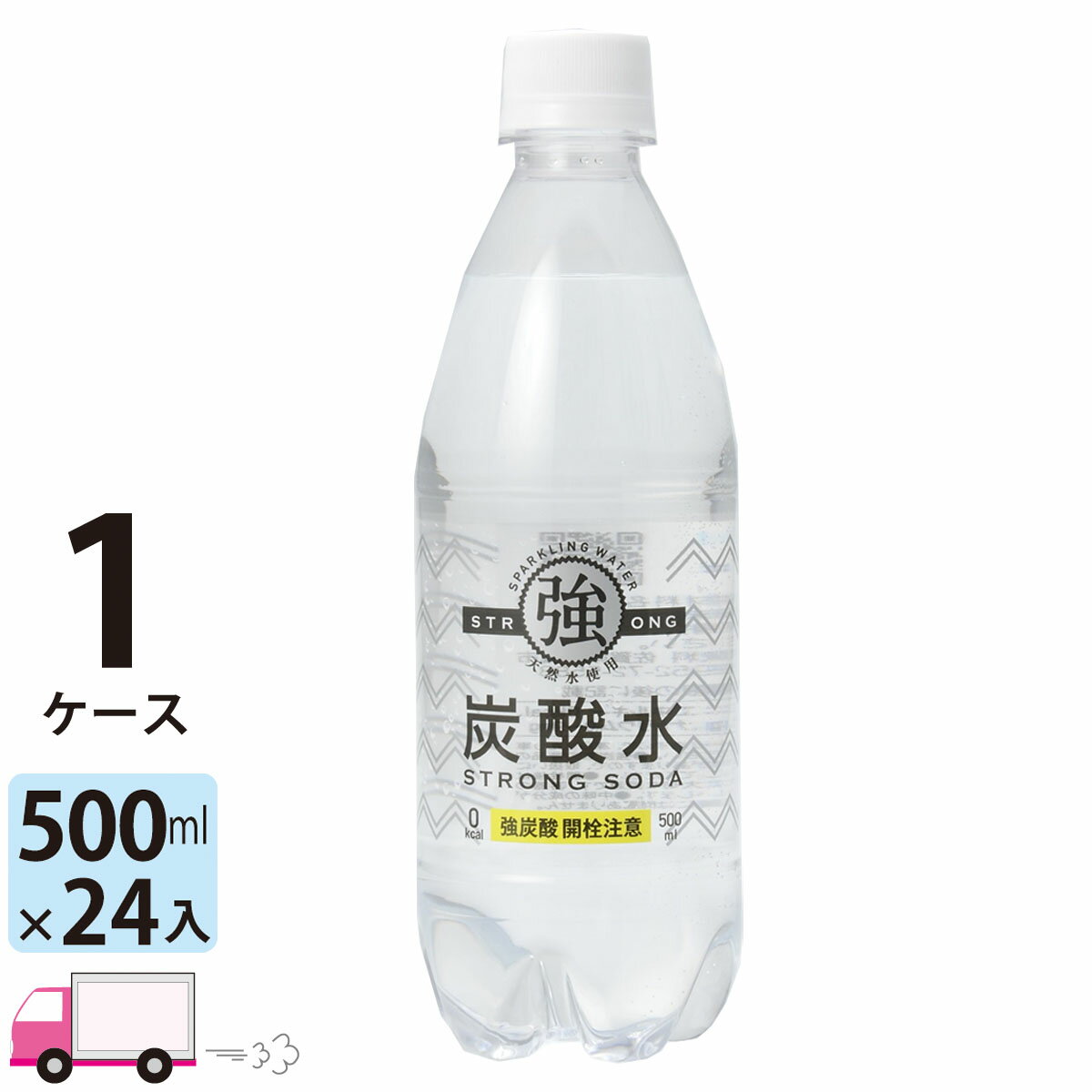 【送料無料 一部地域除く】 強炭酸水 500ml 24本 強炭酸 友桝飲料 ペットボトル 24本 1ケース