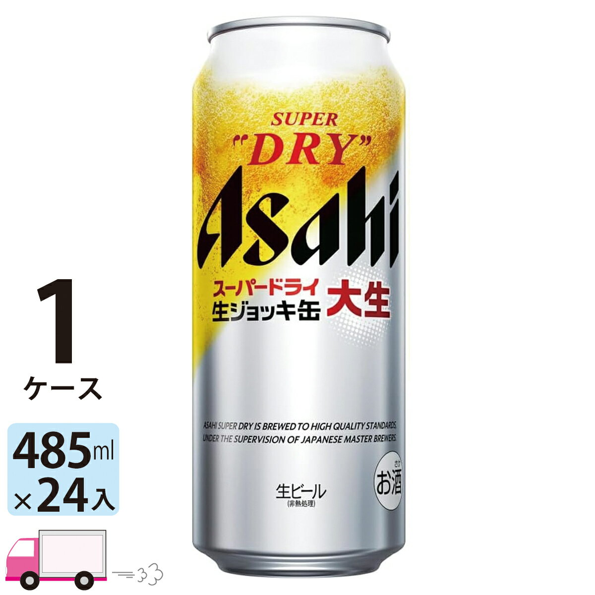 ビール アサヒ スーパ