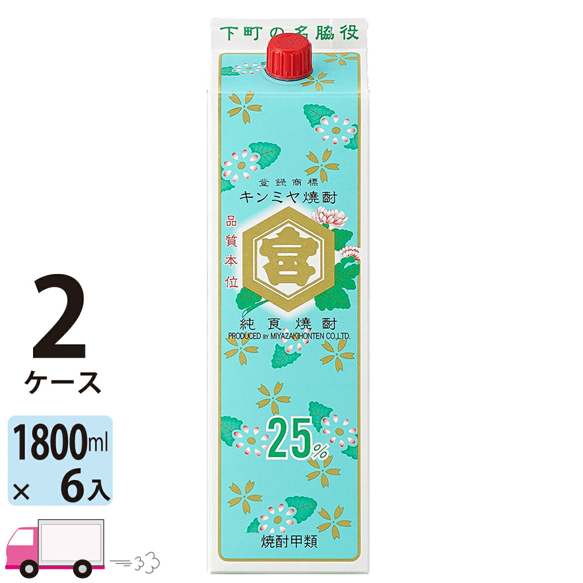 【送料無料※一部地域除く】 キンミヤ 焼酎 25度 パック 1800ml 12本 2ケース