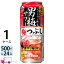 【送料無料※一部地域除く】 サッポロ 男梅サワー 梅つぶし 500ml 24本 1ケース