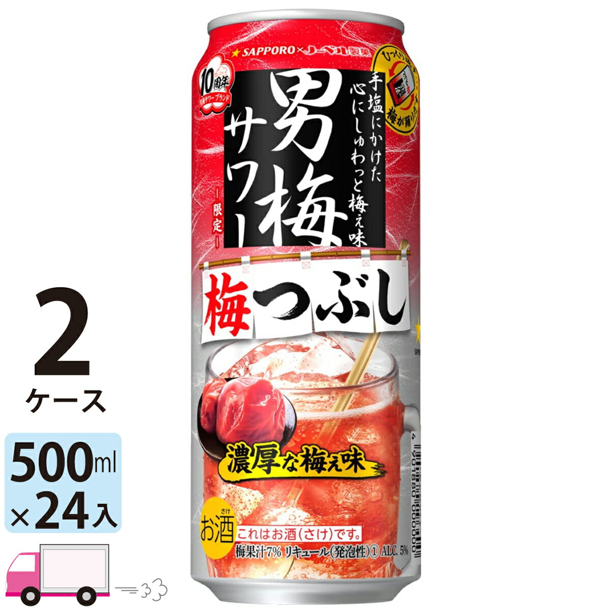 yꕔn揜z Tb| j~T[ ~Ԃ 500ml 48{ 2P[X