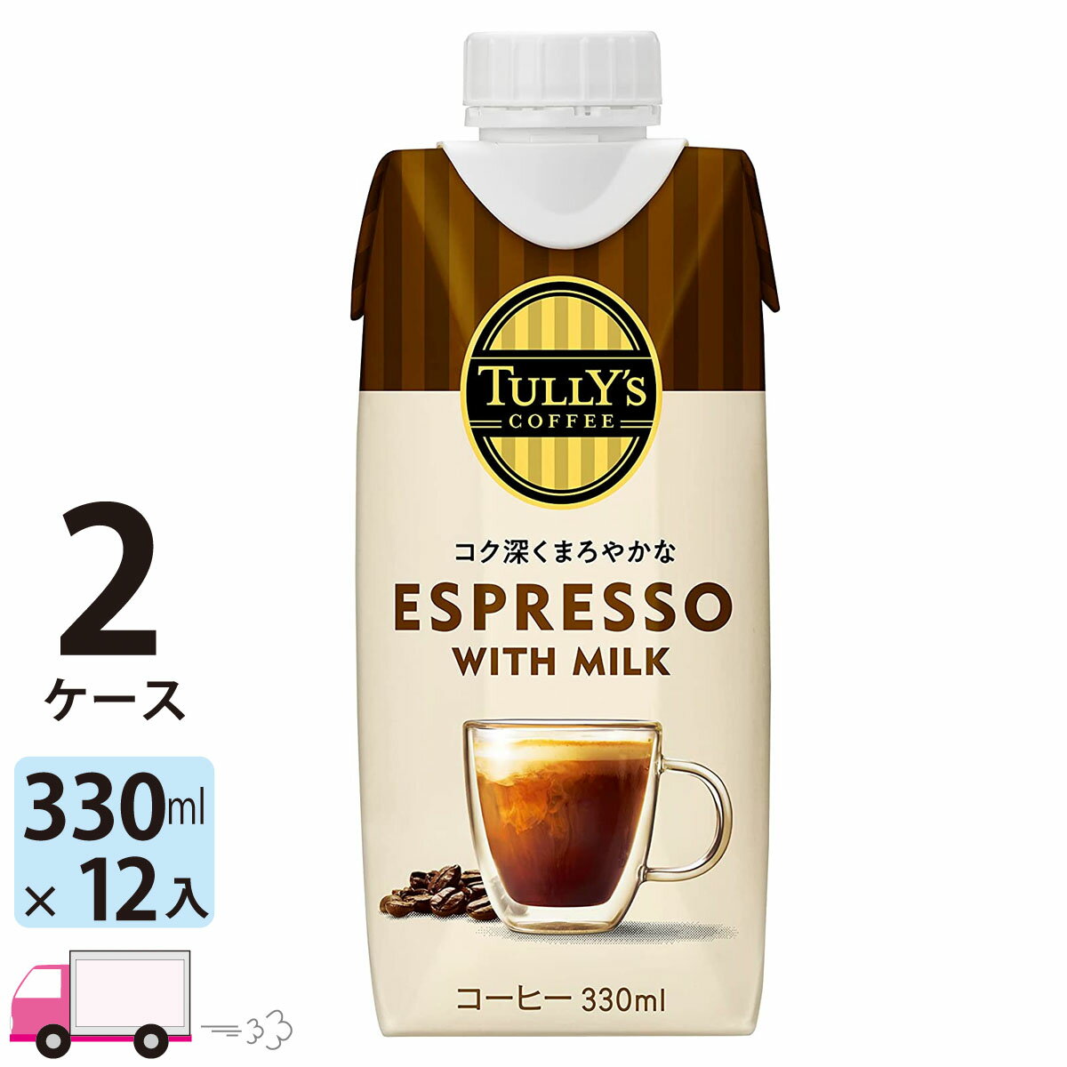 【送料無料※一部地域除く】 伊藤園 タリーズコーヒー エスプレッソ 330ml 24本 紙パック 2ケース