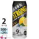 【送料無料※一部地域除く】 チューハイ 合同 直球勝負 ストロングレモン 500ml 48本 2ケース