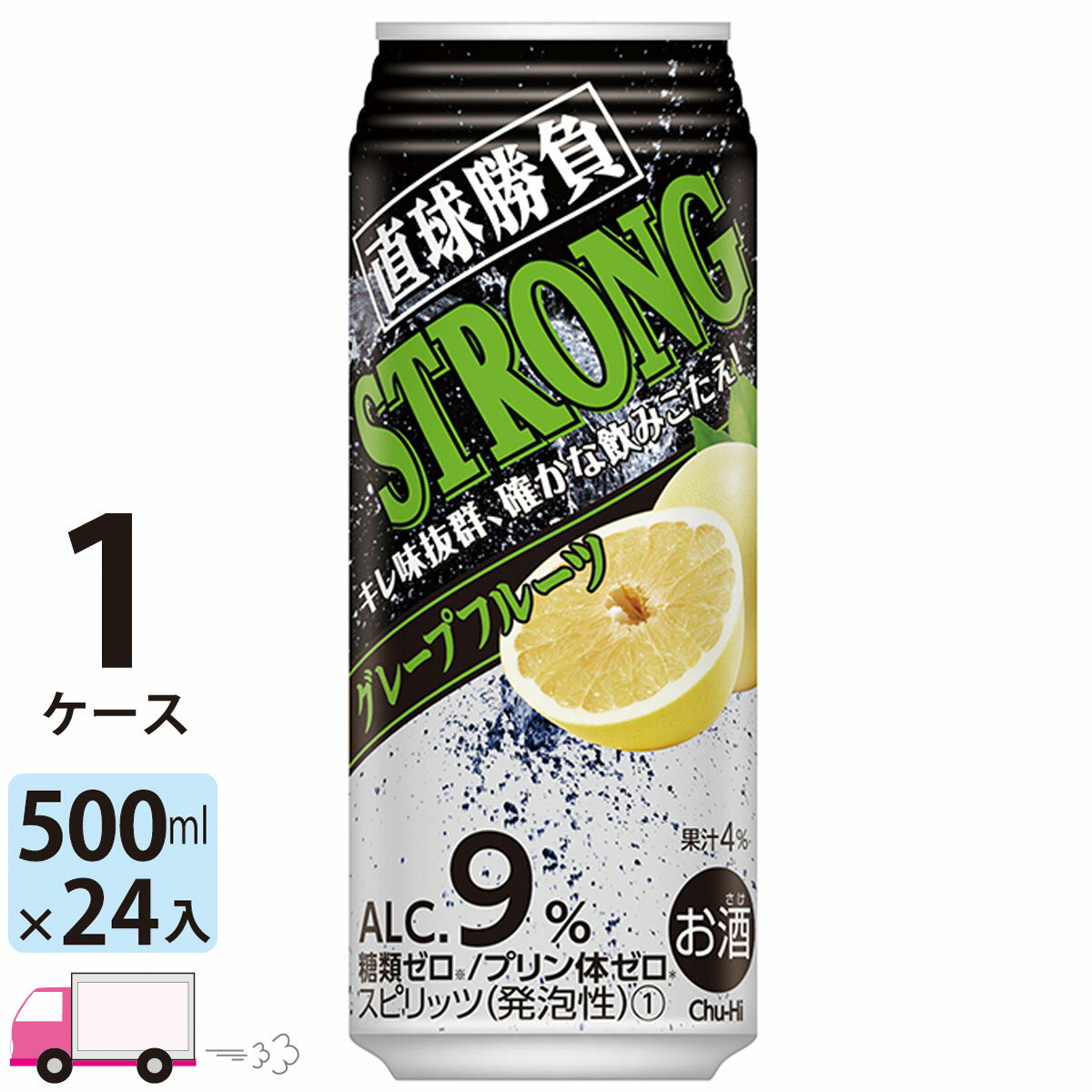 チューハイ 合同 直球勝負 ストロンググレープフルーツ 500ml 24本 1ケース