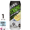 チューハイ 合同 直球勝負 ストロンググレープフルーツ 500ml 24本 1ケース