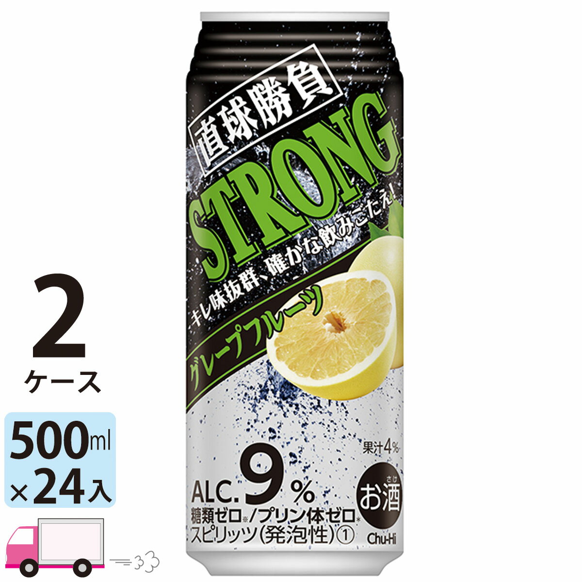  チューハイ 合同 直球勝負 ストロンググレープフルーツ 500ml 48本 2ケース