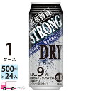チューハイ 合同 直球勝負 ストロングドライ 500ml 24本 1ケース