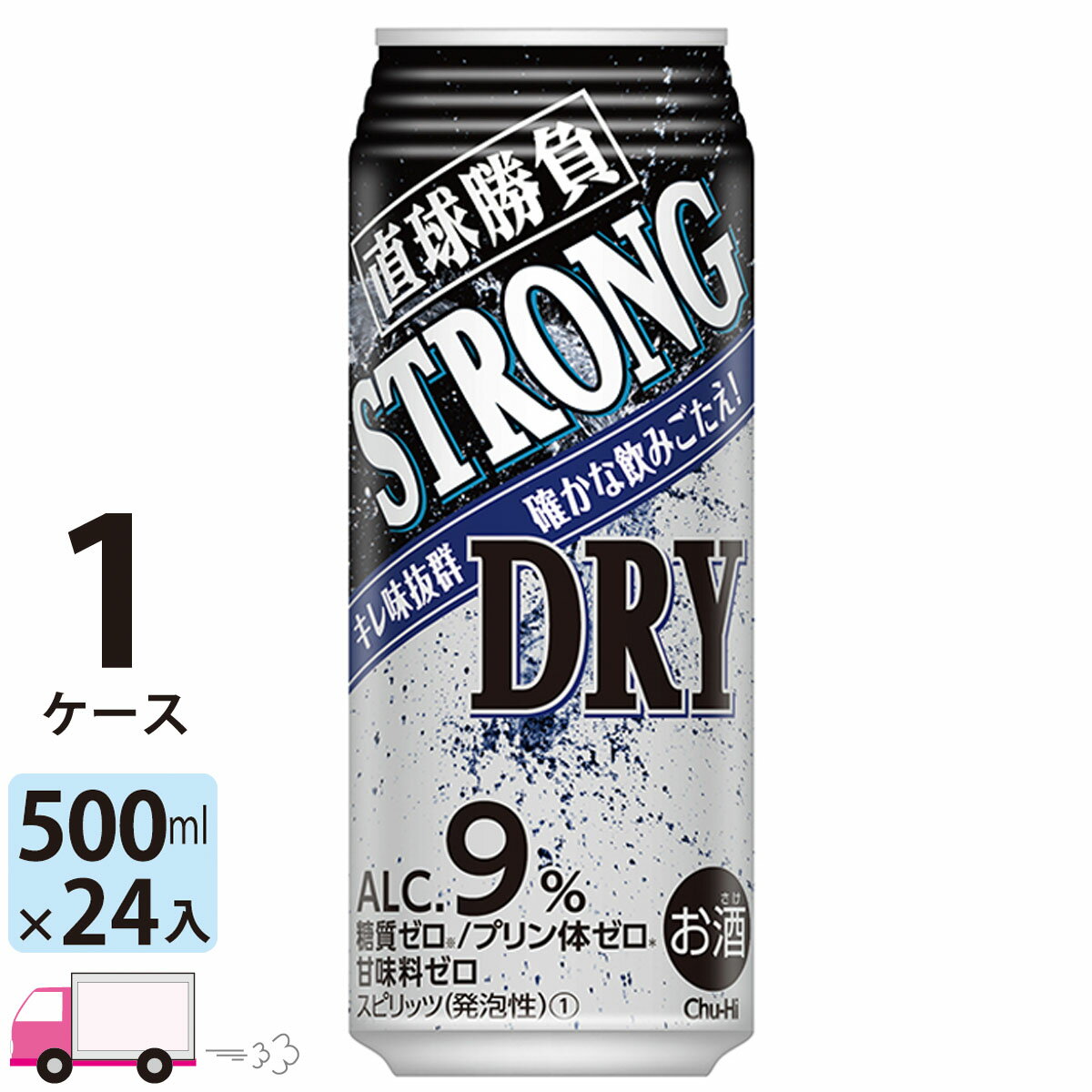 【送料無料※一部地域除く】 チューハイ 合同 直球勝負 ストロングドライ 500ml 24本 1ケース