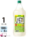 【送料無料※一部地域除く】 サッポロ 濃いめのグレフルサワーの素 25度 1800ml ペット