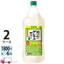  サッポロ 濃いめのグレフルサワーの素 25度 1800ml ペット 12本 2ケース