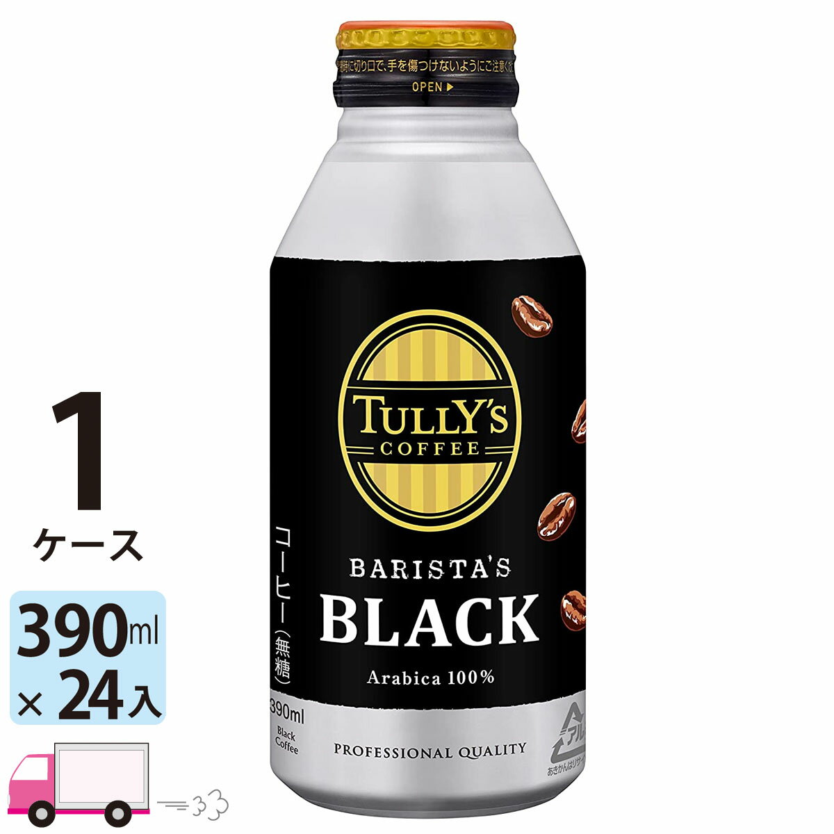 【送料無料※一部地域除く】伊藤園 タリーズ コーヒー バリスタズ ブラック 390ml 24本 ボトル缶 1ケース