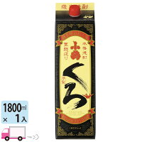 小鶴 くろ 25度 1800ml パック 1本 芋焼酎 小正醸造