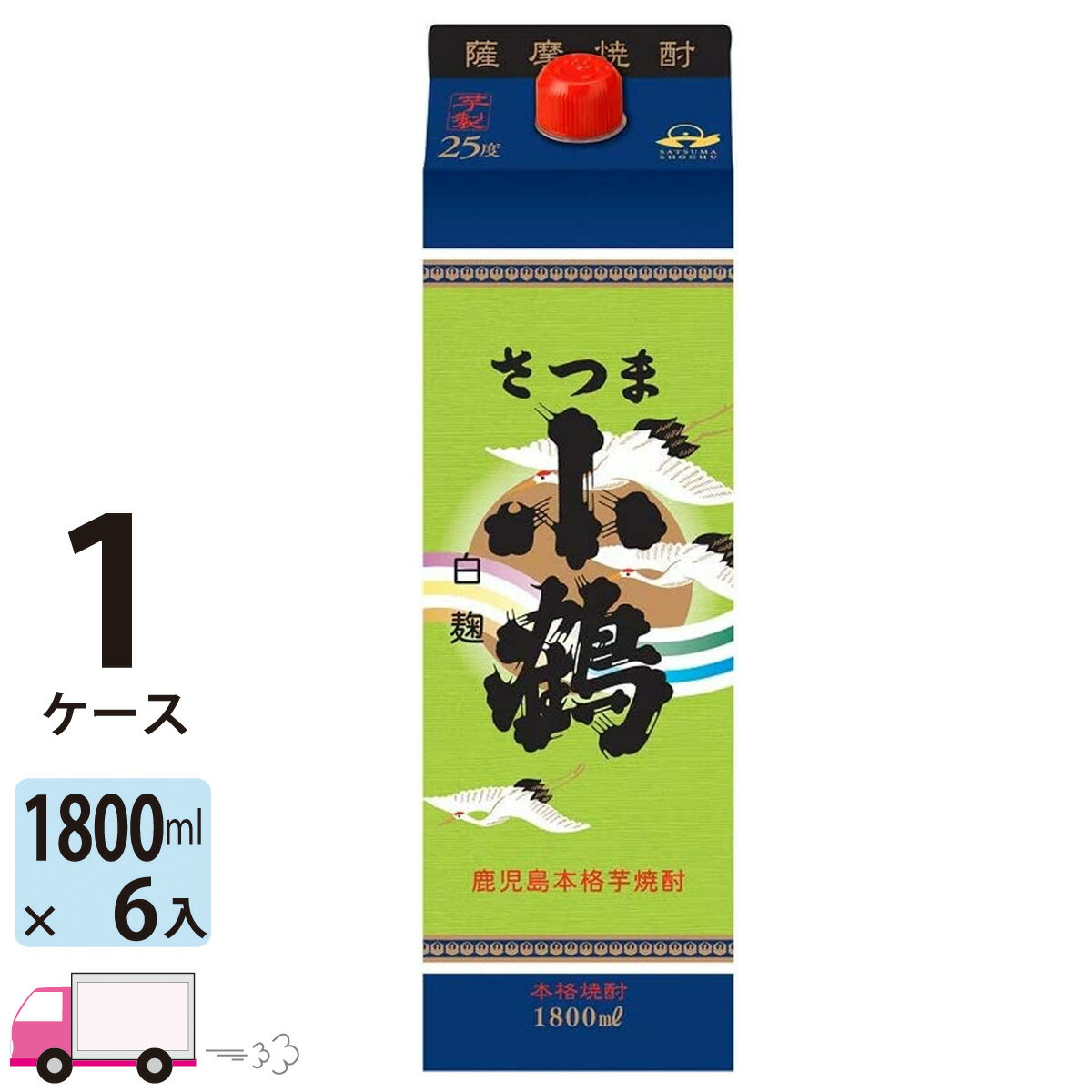 【送料無料※一部地域除く】 さつま小鶴 25度 1800ml パック 6本 1ケース 芋焼酎 小正醸造