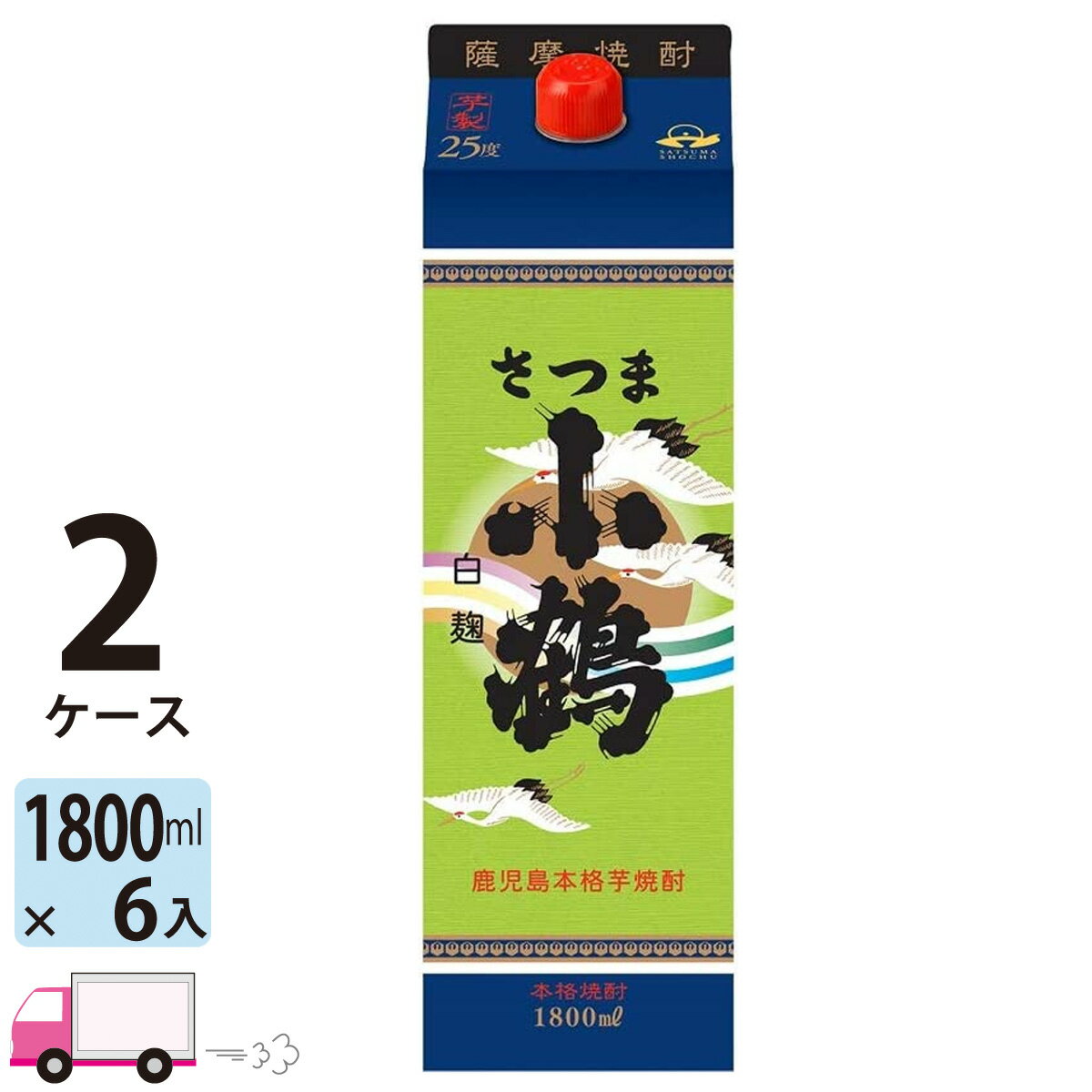 【送料無料※一部地域除く】 さつま小鶴 25度 1800ml パック 12本 2ケース 芋焼酎 小正醸造