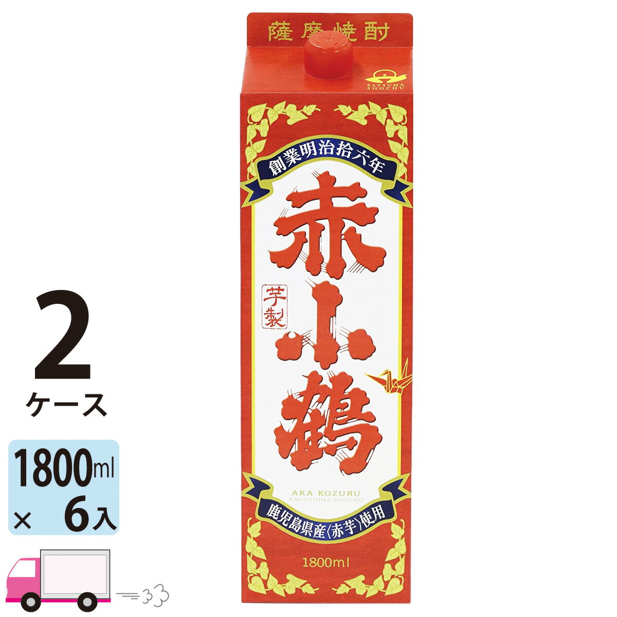 香ばしい香りが特徴の赤芋にふくよかな香りの黄金千貫をブレンドし、スッキリとした甘みと、コクのある味わいを引き出しました。 商品リニューアルやキャンペーンなどにより、掲載画像のデザインとお届け商品とで異なる場合があります。あらかじめご了承ください。