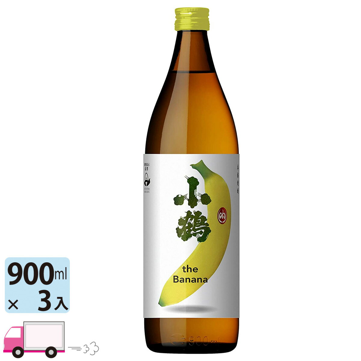 【送料無料※一部地域除く】 小鶴 the Banana ザ バナナ 25度 900ml 瓶 3本 芋焼酎 小正醸造