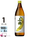 【送料無料※一部地域除く】 小鶴 the Banana ザ バナナ 25度 900ml 瓶 6本 1ケース 芋焼酎 小正醸造