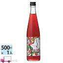 小正のすもも酒 10度 500ml 1本 小正醸造