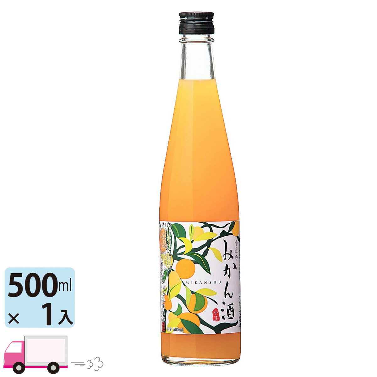 小正のみかん酒 10度 500ml 1本 小正醸造