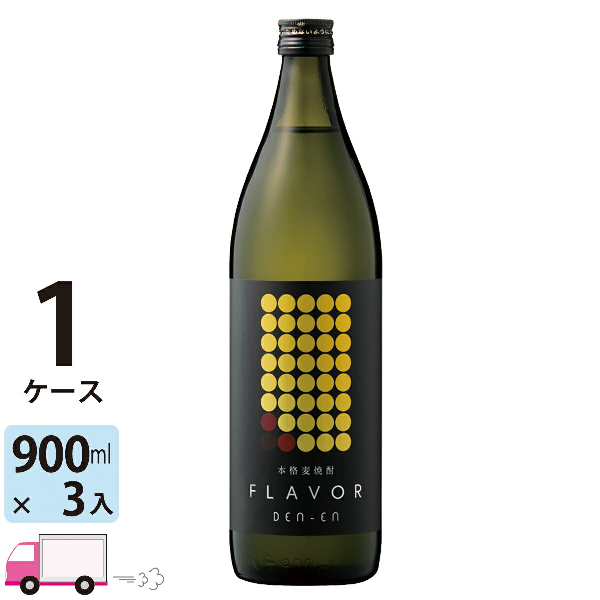 田苑 麦焼酎 【送料無料※一部地域除く】DEN-EN FLAVOR まるでバナナ 25度 900ml 3本 麦焼酎 田苑酒造