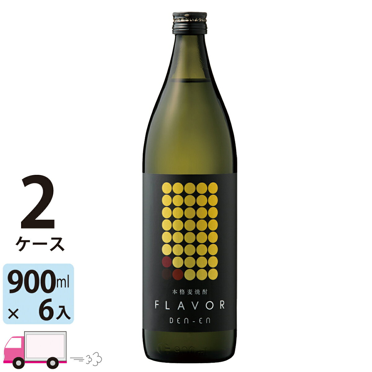 田苑 焼酎 【送料無料※一部地域除く】DEN-EN FLAVOR まるでバナナ 25度 900ml 12本(2ケース) 麦焼酎 田苑酒造