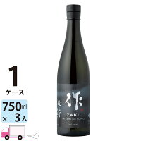 【送料無料※一部地域除く】 作 日本酒 雅乃智 中取り 純米大吟醸酒 750ml 瓶 3本 清水清三郎商店