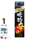 【送料無料※一部地域除く】 日本盛 晩酌 辛口 日本酒 パック 2000ml 6本 1ケース