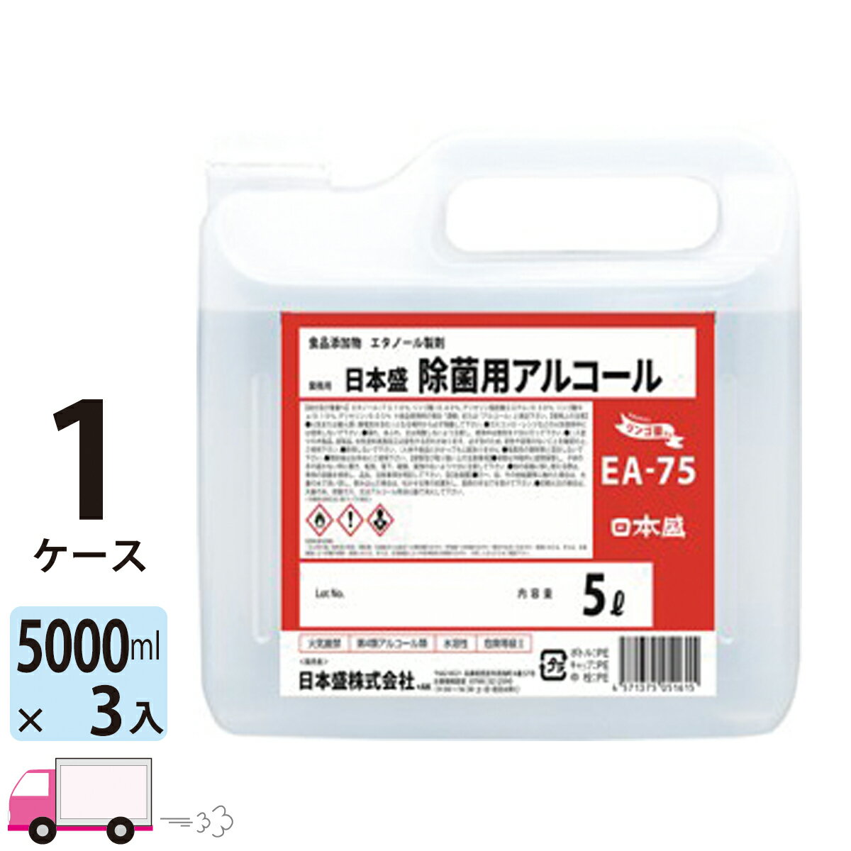 エリエール除菌できるアルコールタオル　ウイルス除去用　つめかえ用70枚