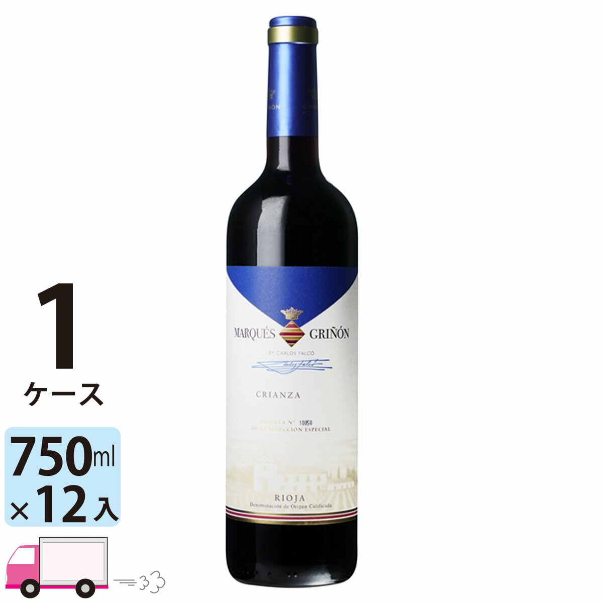 【ポイント5倍】【送料無料】 マルケス デ グリニョン セレクション エスペシャル クリアンサ [S211] 1ケース(12本)(4)