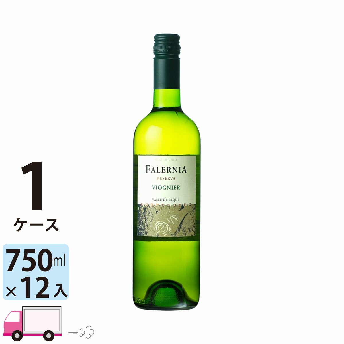 【ポイント5倍】【送料無料】 ヴィオニエ レセルバ [W037] 1ケース(12本)