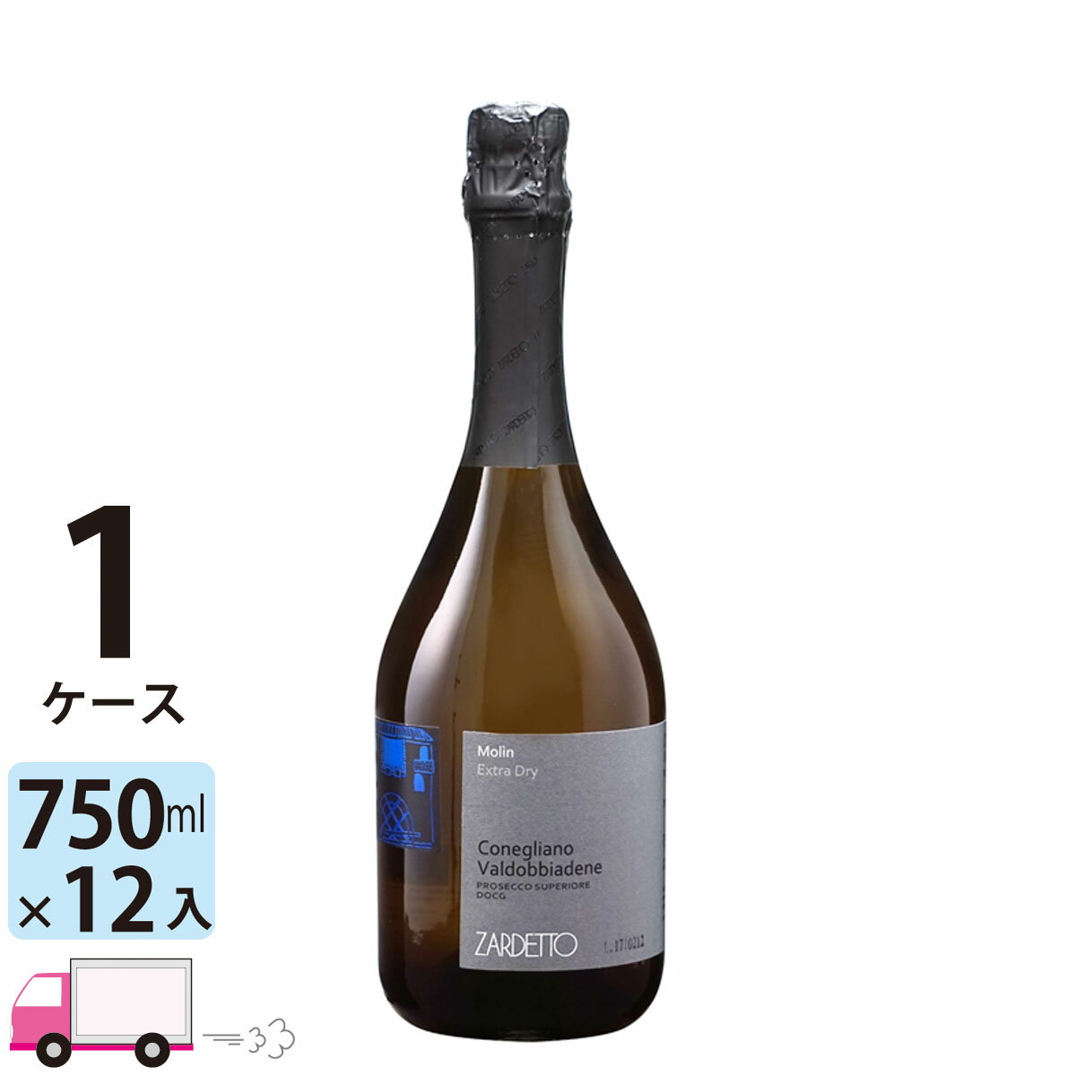 【ポイント5倍】【送料無料】 モリン プロセッコ スペリオーレ エクストラ ドライ [I711] 1ケース(12本)